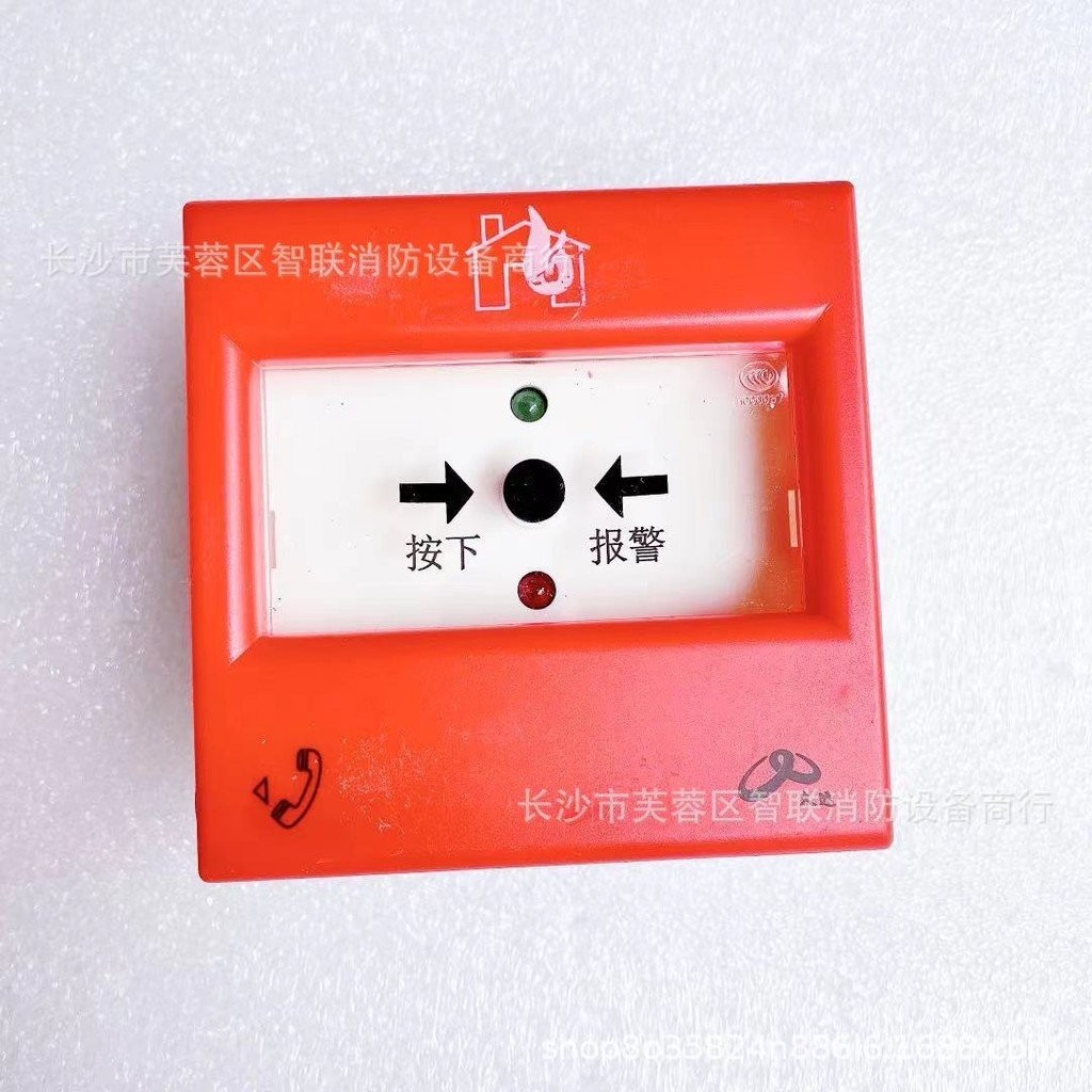 Alarm Long Far JF-D23P Sichuan Hand Long Far ปุ่มคู่มือโฮสต์ Fire 999 คู่มือ RDZP