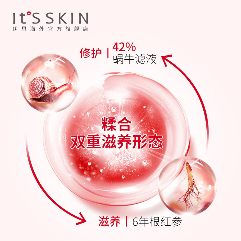 Itssskin Itskin Red Ginseng Snail Mixed Dry Skin Care Product Set Anti-Wrinkle Firming Anti-Early Ag