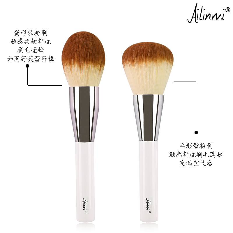 Ailinmi/ailinmi นุ่มสบายแปรงแป้งฝุ่นขนาดใหญ่แปรงแป้งฝุ่นแปรงแป้งแปรงแต่งหน้า Aijia Queen ใช้