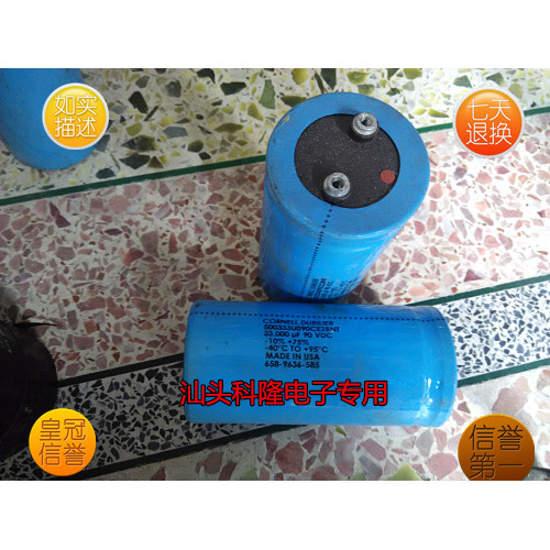 Original Shell Original Leather 90V Straight Generation 100V 33,000UF Fever Filter Screw Pin Electro