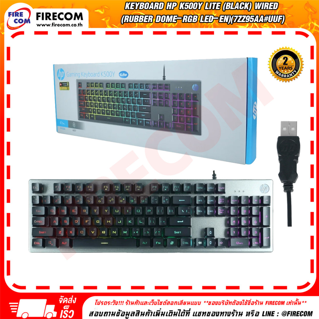 คีย์บอร์ด KEYBOARD HP K500Y Lite (BLACK) Wired (Thai/Eng)(RUBBER DOME-RGB LED-EN)(7ZZ95AA#UUF) สามาร