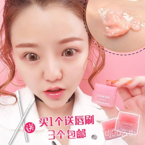 Laneige Laneige Sleeping Lip Mask Moisturizing Light Lip Lines Softening Cuticle Lightening Lip Line