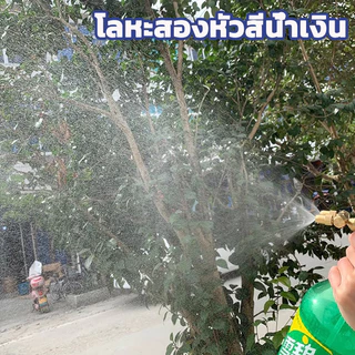 หัวฉีดน้ำทองเหลืองปรับแรงดันสูง Atomizing Misting Nozzle แบบพกพา สำหรับสวน ระบบชลประทาน