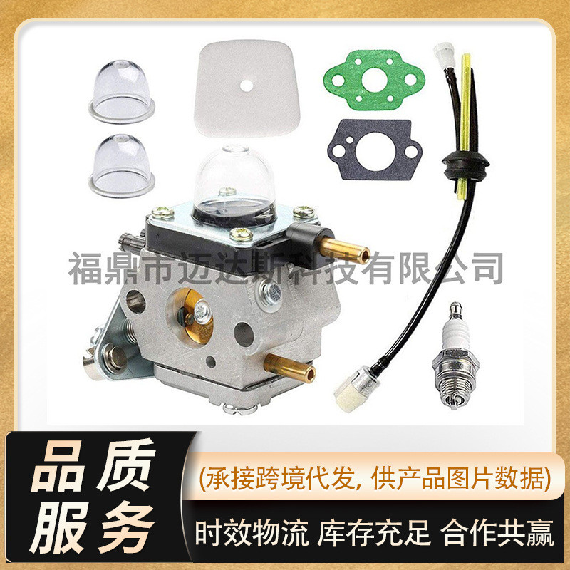 C1U-K54A 7222E 7222M 7240 7920 Echo TC-210 TC-210i คาร์บูเรเตอร์