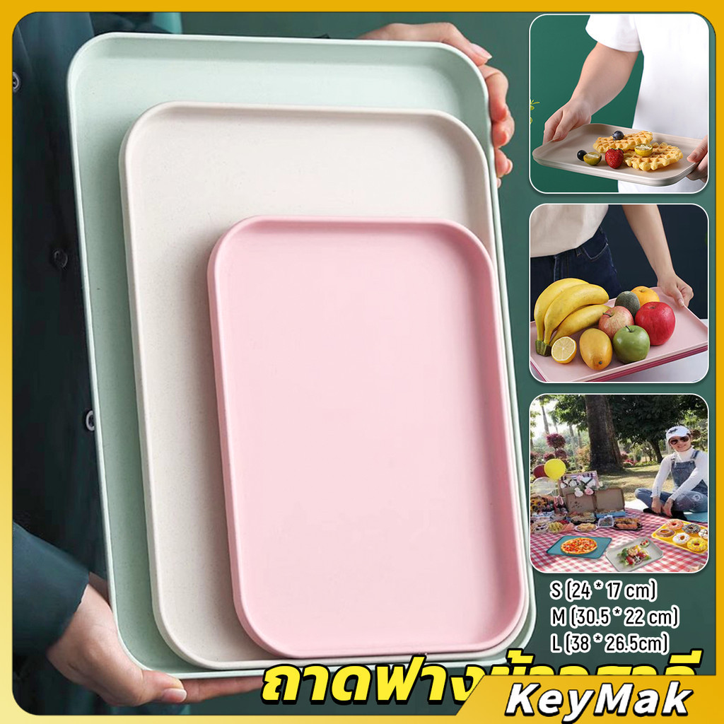 KeyMak ถาดฟางข้าวสาลี ถาดพลาสติก ใส่เสิร์ฟอาหาร สําหรับใส่อาหาร tray