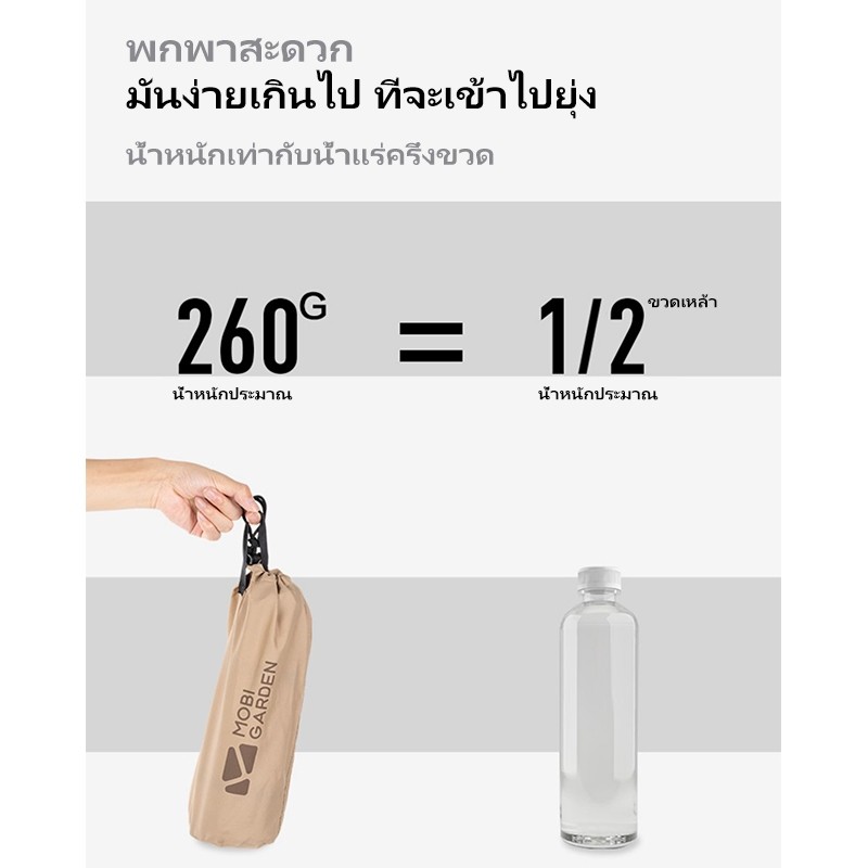 MOBI GARDEN หมอนเป่าลมอัตโนมัติสำหรับตั้งแคมป์กลางแจ้ง ท่องเที่ยว พักผ่อน พกพาสะดวก - รูปที่ 4
