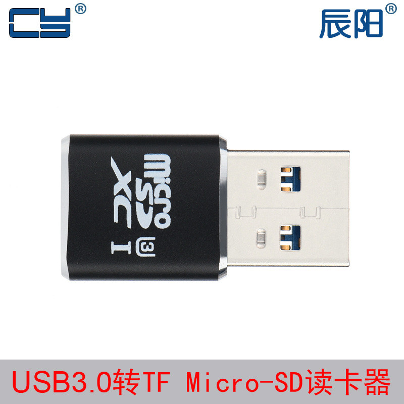 迷你tf读卡器 usb3.0 T-flash Micro SD 手机内存卡读卡器 51电脑