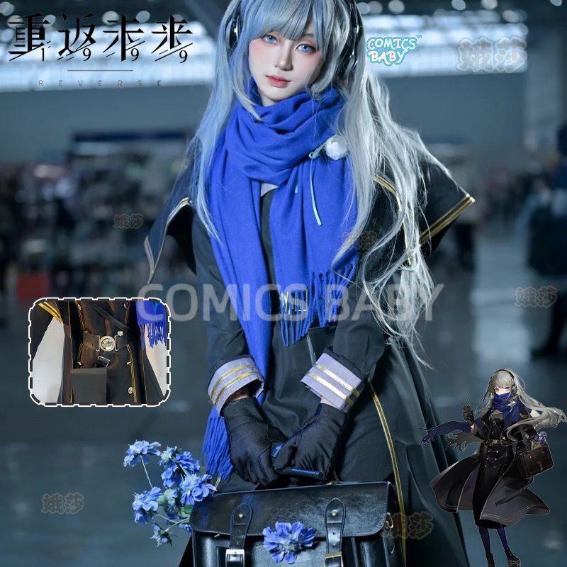 Reverse:1999 Bkornblume Cosplay Costume ชุดคอสเพลย์ ชุดฮาโลวีน Game Halloween Uniform柏林以东