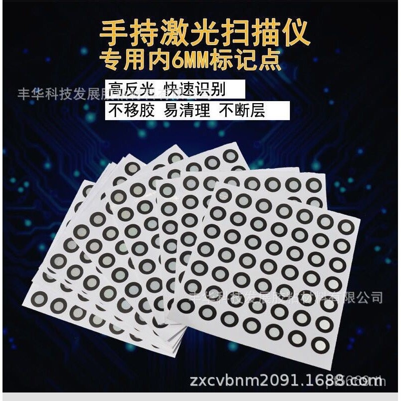 Capture Target Points Action, Laser Logo Points Step Points 3D Points 3D Scan Mark 3D TKJW