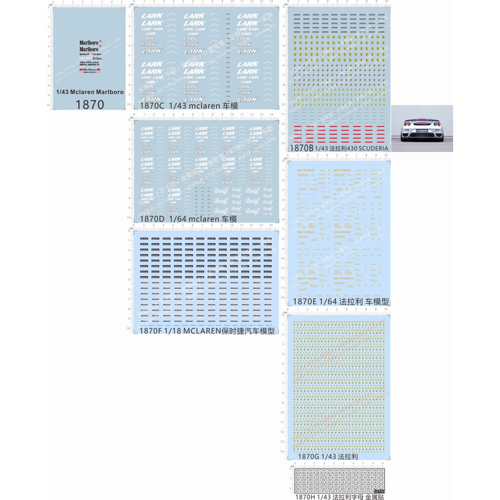 1770 Ferrari MCLAREN Porsche 430 ผ้า scuderia เหมาะสําหรับสติกเกอร์น้ํา Marlboro Marlboro