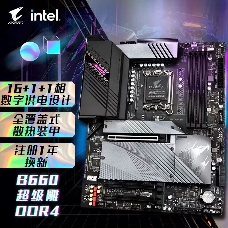 Gigabyte B660/H610 เกมสําหรับเล่นเกมคอมพิวเตอร์เดสก์ท็อปประติมากรรมเมนบอร์ดรองรับหน่วยความจํา CPU DD