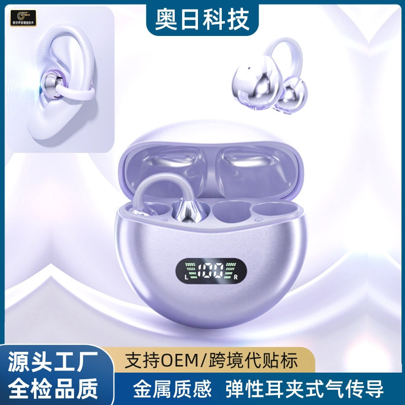 M79智能AI翻译蓝牙耳机 亚马逊耳夹式气传导开放式不入耳蓝牙耳机20250917