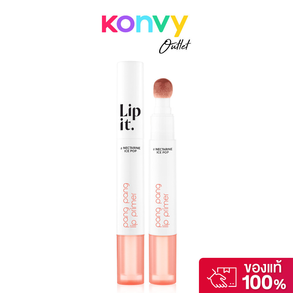 Lip It Pang Pang Lip Primer 3g ลิปอิท ปังปังลิปไพรเมอร์.