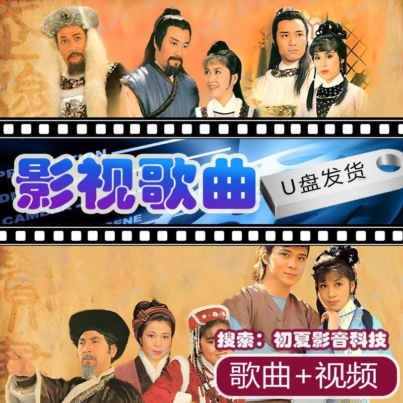 End Movision Theme Head เพลงภาพยนตร์ละครต่อเนื่อง MP3 รถภาพยนตร์ ii16 เพลงภาพยนตร์ TV MP4 ภาพยนตร์ W