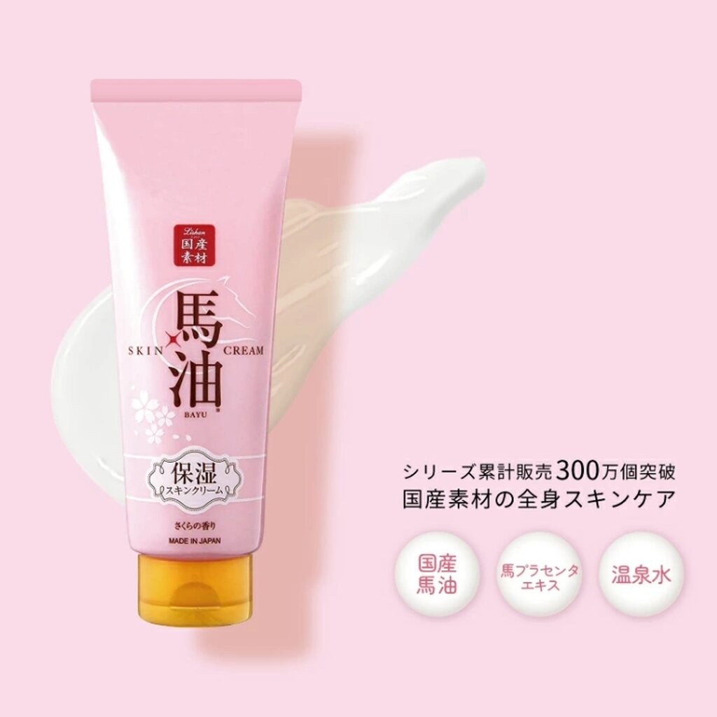 ครีมทาผิว LISHAN Bayu Sakura Horse Oil Skin Cream 200 g