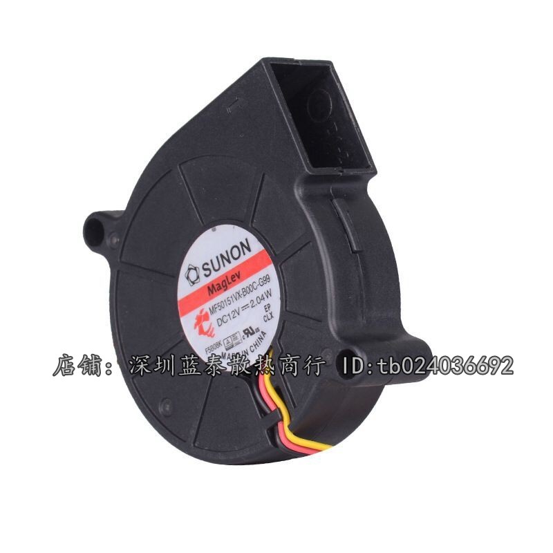 SUNON5015 เครื่องเป่าลมสามสายพลาสติกเป่าลม DC Stage Lighting พัดลมระบายความร้อน