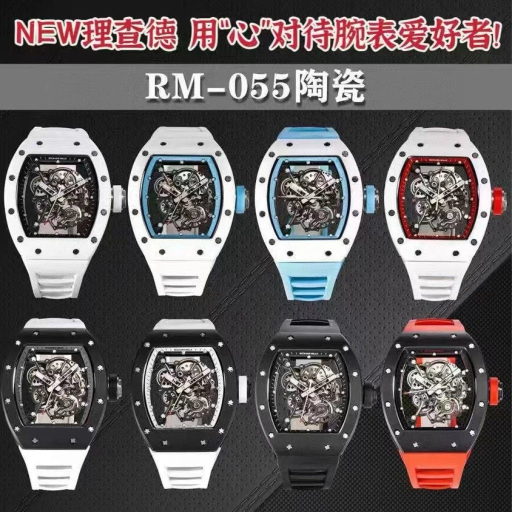 {โรงงานใหม่-โรงงานใหม่} Richard RM055 อัพเกรดล่าสุด V5 อัพเกรดเวอร์ชันการเคลื่อนไหวแบบบูรณาการกล่องล