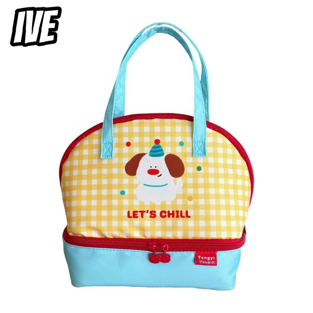 กระเป๋าฉนวนอลูมิเนียมฟอยล์สำหรับอาหารกลางวัน พกพาสะดวกและน้ำหนักเบาทองใช้งานทุกวัน