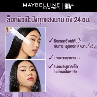 MAYBELLINE SUPER STAY DOUBLE FIXER SPRAY เมย์เบลลีน ซุปเปอร์สเตย์ ดับเบิ้ล ฟิกเซอร์ สเปรย์ (สเปรย์ล็อคเมคอัพ)