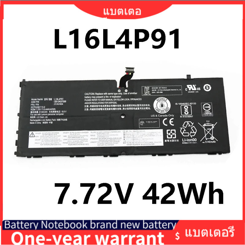 แบตเตอรี่แล็ปท็อป L16L4P91 L16M4P91 01AV453 7.72V 42Wh สำหรับ Lenovo ThinkPad X1 X1 Tablet 3RD GEN L