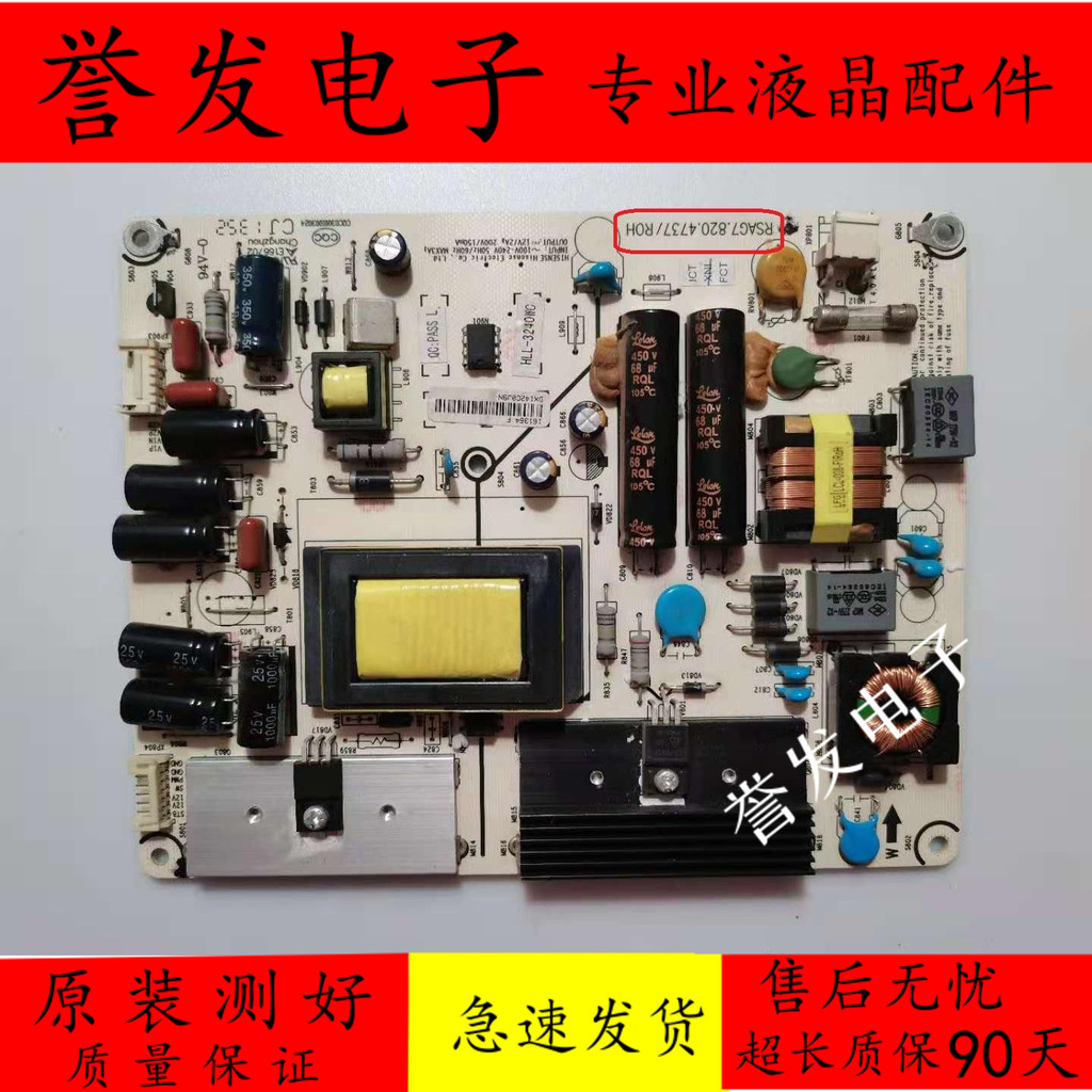 Original Haixin LED39K200 40K160JD 40K170JD Power Board RSAG7.820.4733/ROH