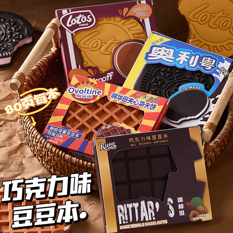 Doudou Mini Notebook High Color Value Decompression Notes3e5x9st7j2my20250923