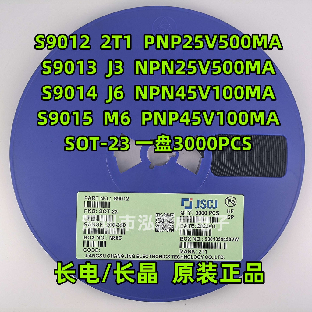 CJ ยาวคริสตัลยาวไฟฟ้า S9012 S9013 S9014 S9015 2T1 J3 J6 M6 SOT23 Triode