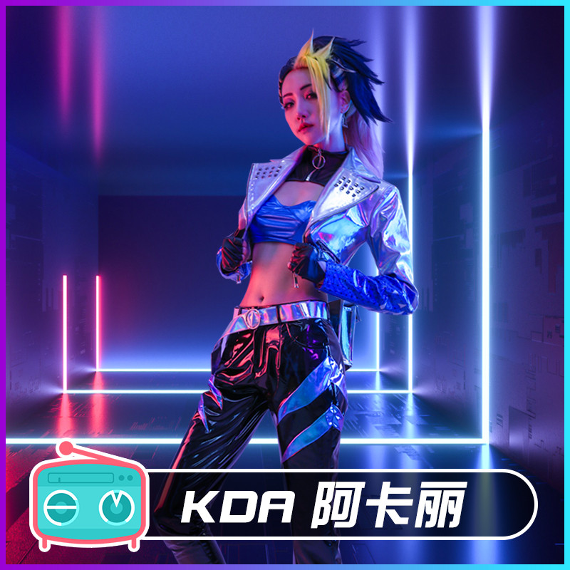 เสื้อผ้าคอสเพลย์ ชุดเต็มของ Akali จาก League of Legends ในซีรีย์ KDA