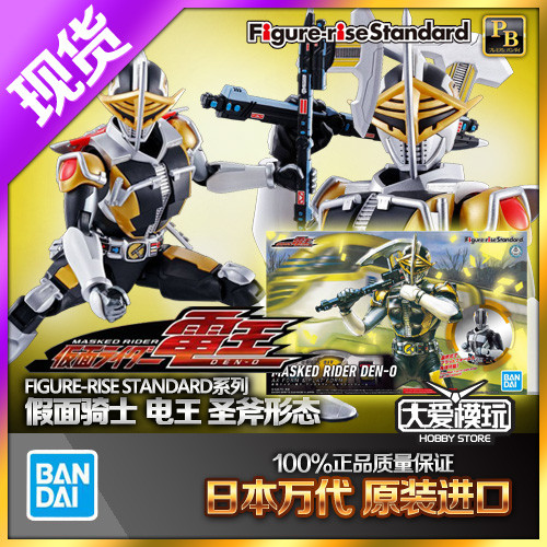 พร้อมส่ง Bandai PB Limited FIGURE-RISE FRS Kamen Rider Den-O โมเดลประกอบรูปแบบขวานศักดิ์สิทธิ์