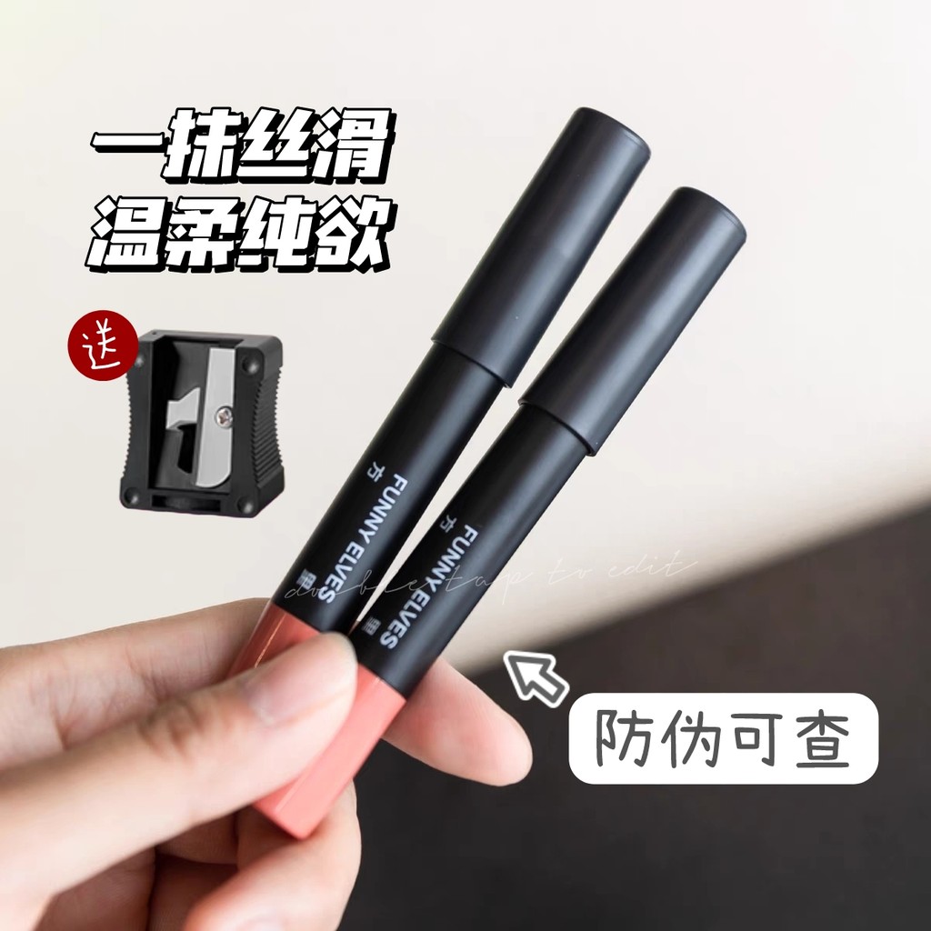 ลิปไลเนอร์ lipliner Funny Elves Square Lip Liner สามมิติ Shaping ลิปสติกปากกา 2.4g Outline Lip Liner