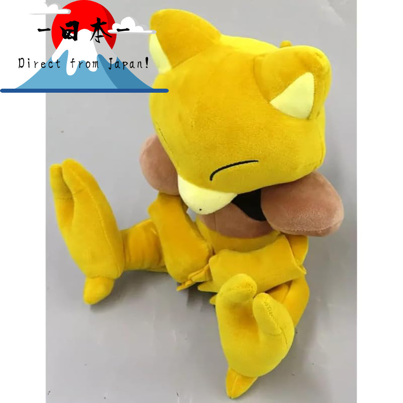 [Direct from Japan]
Pocket Monsters Mofugutto Color Selection Plush Toy - Yellow - Kecleon Single It
