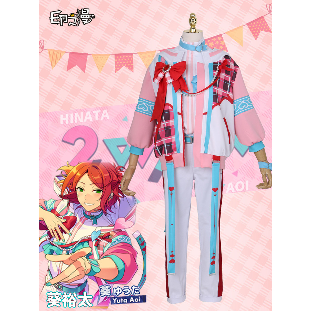 ชุดคอสเพลย์ Aoi Sunflower Yutai สำหรับทั้งผู้ชายและผู้หญิง