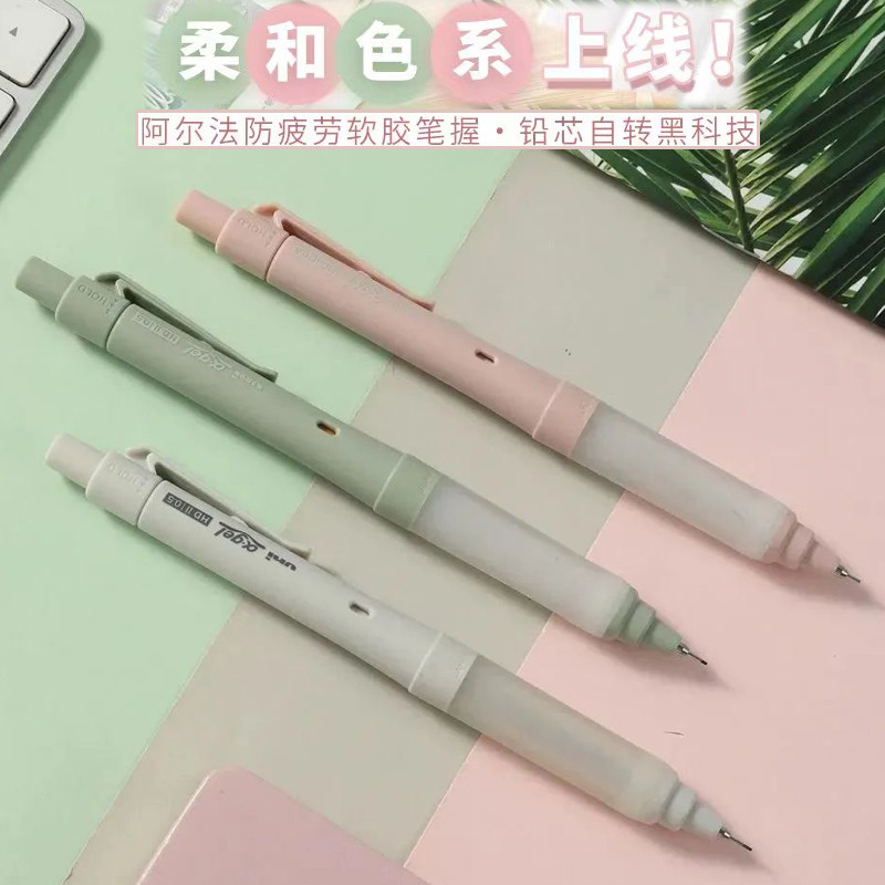 UNI UNI M5-1009 Limited Opal Green สีใหม่ Dual Mode หมุนดินสอกดป้องกันความเมื่อยล้า