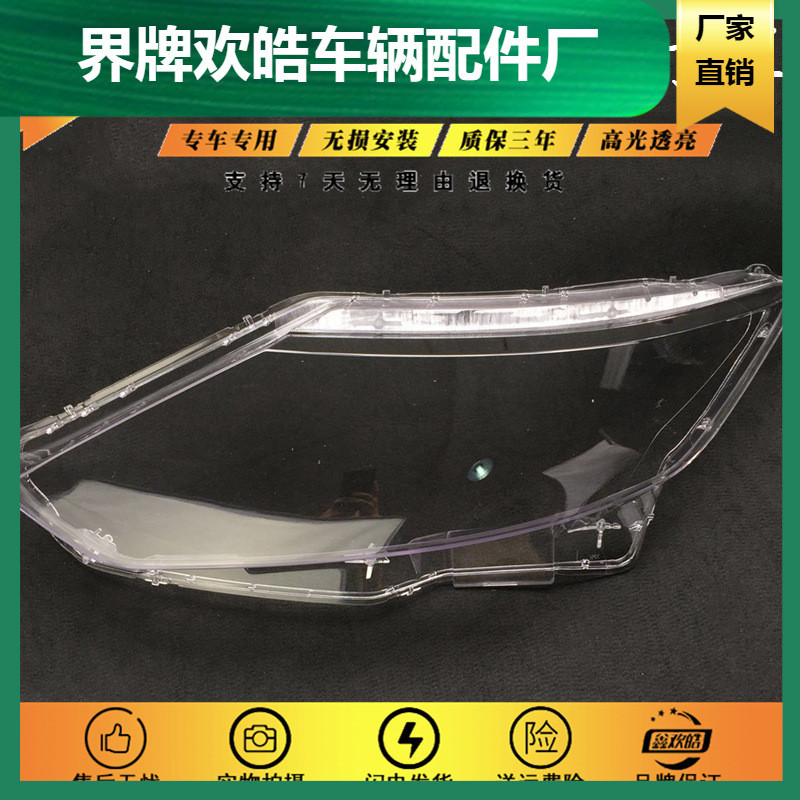 เหมาะสําหรับ 15-16-17 ใหม่ Easy-to-Go ไฟหน้า Easy-to-Go ไฟหน้าโปร่งใสใหม่ Easy-to-shade