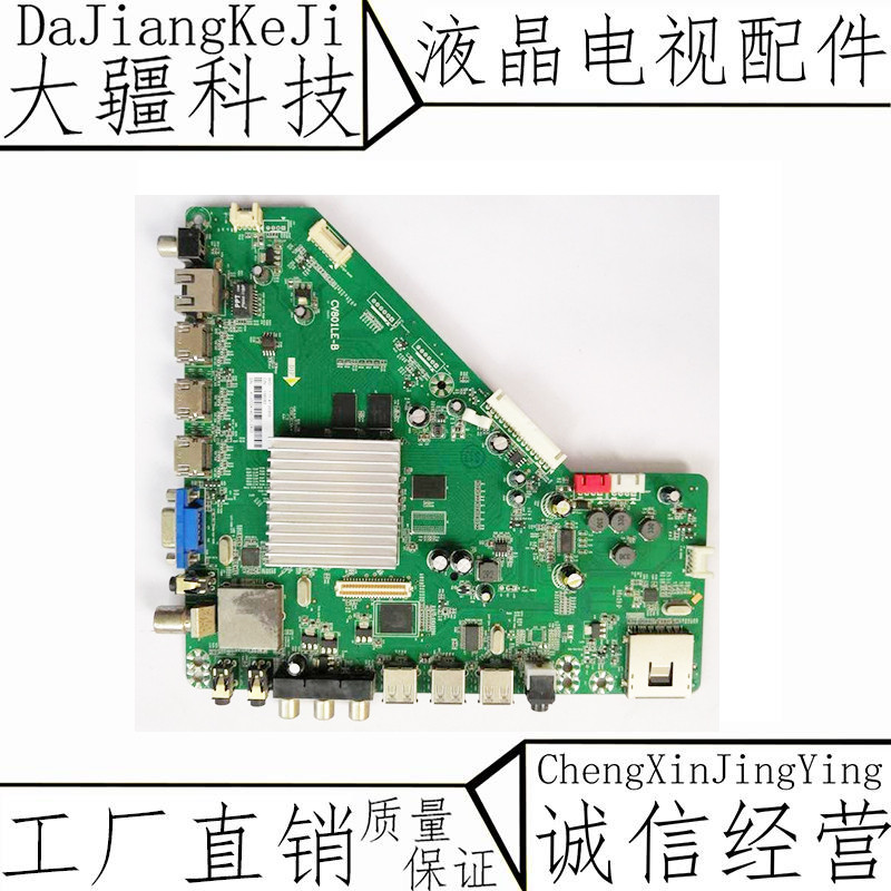 เดิม Letv Letv S50 3D เมนบอร์ด CV801LE-B หน้าจอ TPT500J1-DUJFE/EUJFK