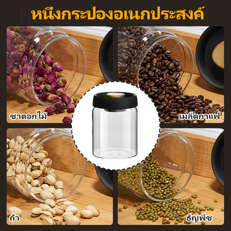 HUJI ไหลแก้วสูญญากาศ กระป๋องเก็บกาแฟ กล่องเก็บเมล็ดกาแฟ กันนำ กันความชื่นไหล ไถใส่กาแฟ กันนำ 500/900/1200ml สำหรับใส่ชา ผงชา และกาแฟ พร้อมส่ง（แจกสติกเกอร์ฟรี） - รูปที่ 7