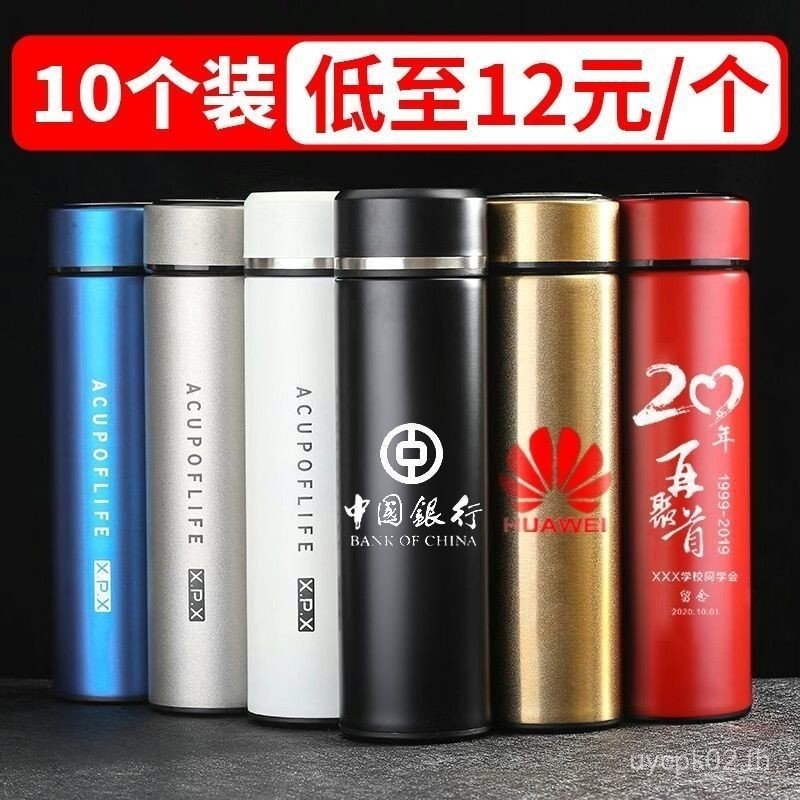 ราคาต่ําที่กําหนดเองกระติกน้ําร้อนถ้วยตัวอักษรที่กําหนดเองพิมพ์โลโก้ที่ระลึกเปิดงานแต่งงานวันเกิดพิม