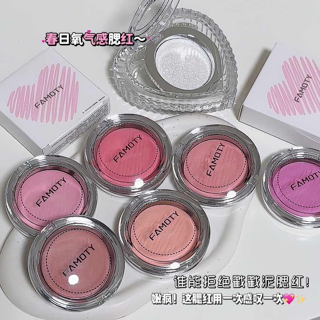 Monochrome Blush Whitening Matte Cosmetics Vitality Girl Nude Makeup Natural Three-Dimensional Base 