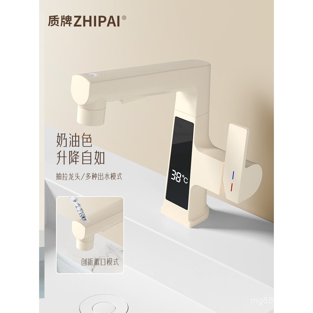 อ่างล้างหน้าแบบดึงออกก๊อกน้ําคุณภาพยี่ห้อตู้ห้องน้ําอ่างล้างหน้ายกมัลติฟังก์ชั่นหมุนห้องน้ํา ZHIPAI 