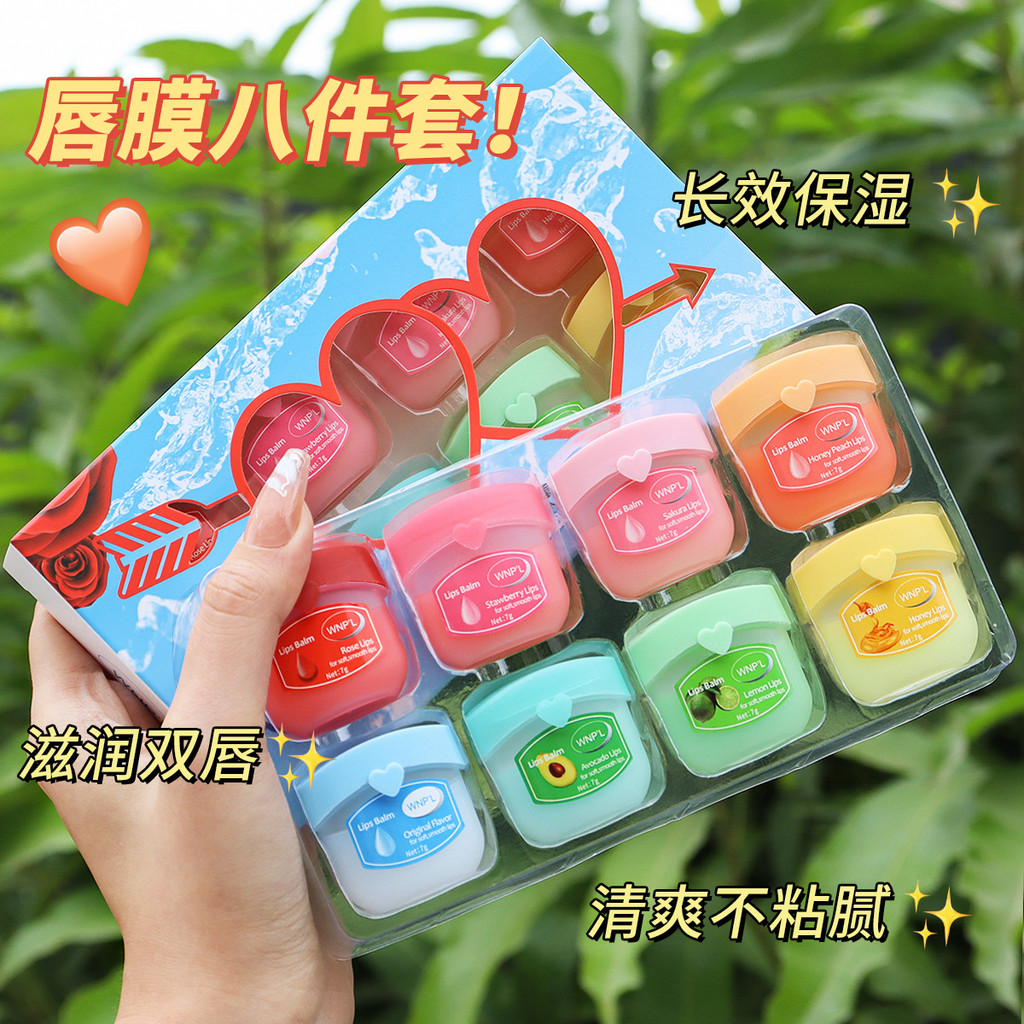 Lip Gloss Care and Hydration#New Lip Balm8cc Moisturizing WNPL Lip Texture Lip Oil Factory Men and W