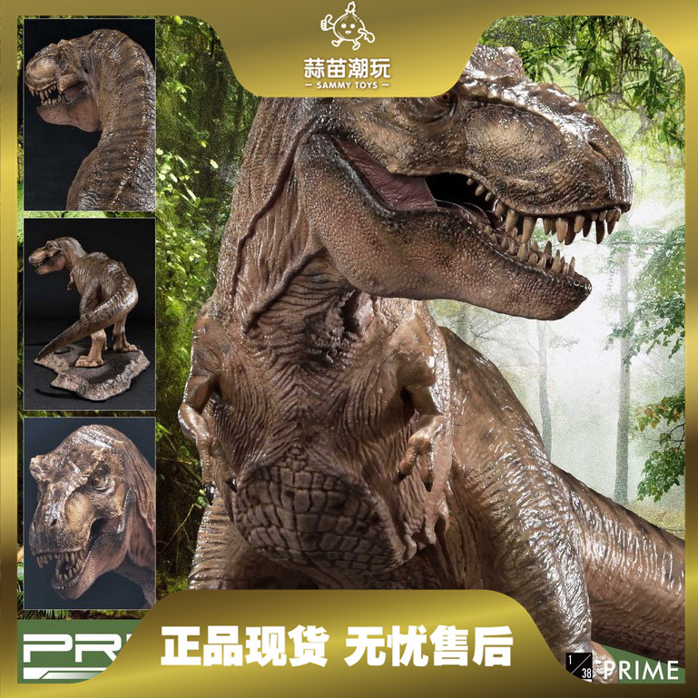 Prime 1 Studio PCFJP-01 รูปปั้น Tyrannosaurus Jurassic Park Tyrannosaurus 1/38 P1S
