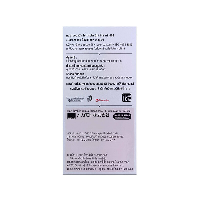 รูปภาพ 3