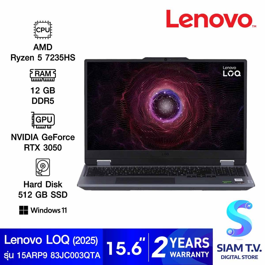 NOTEBOOK (โน้ตบุ๊ค) LENOVO LOQ 15ARP9 83JC003QTA (LUNA GREY) โดย สยามทีวี by Siam T.V.