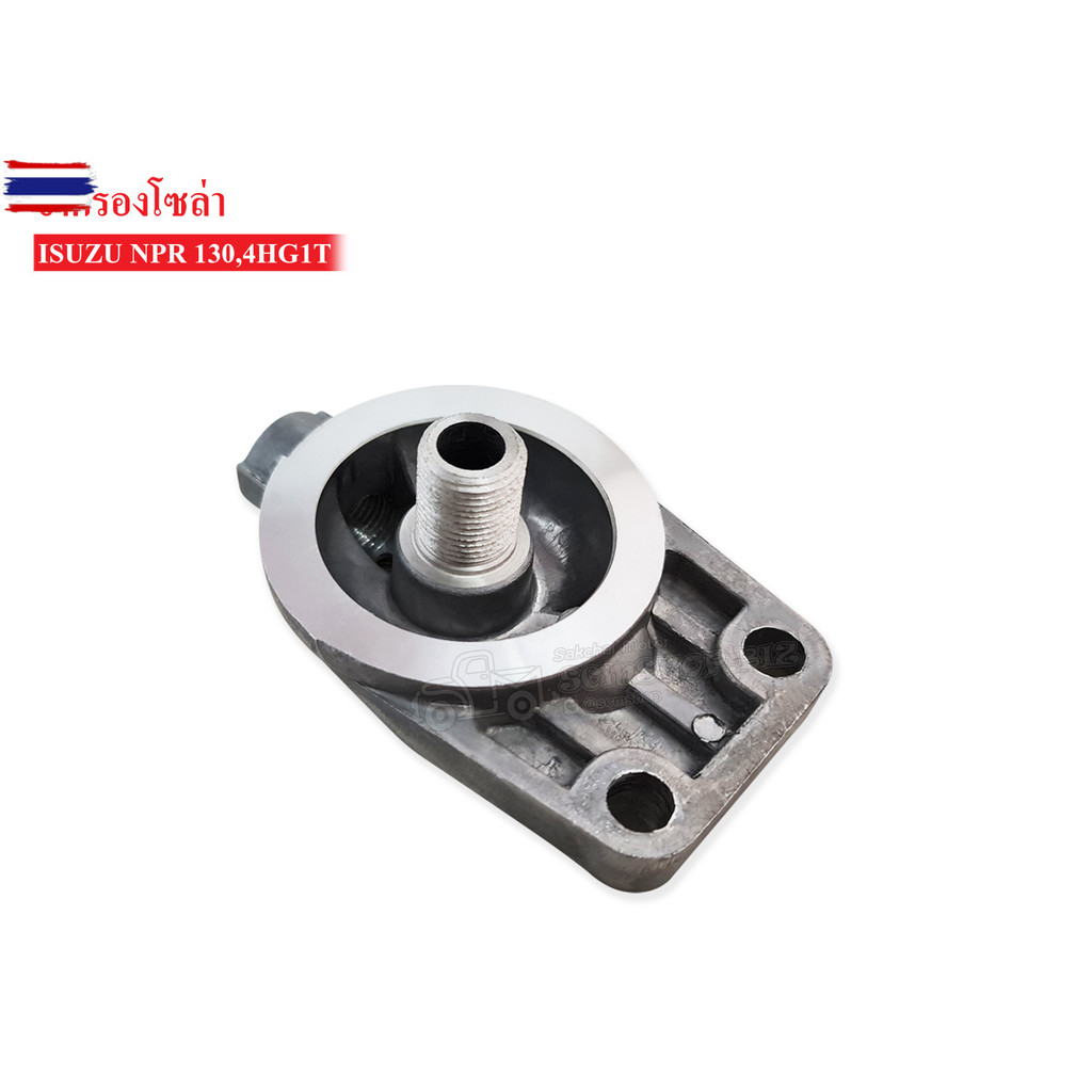 ขากรองโซล่า ISUZU NPR 130,4HG1T