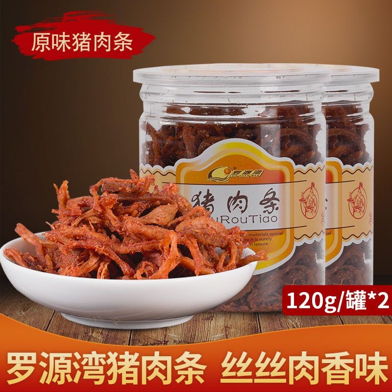 福州特产罗源湾条肉丝肉松手撕风干辣原味脯油酥休闲零食小吃Fuzhou specialty Luoyuanwan shredded pork floss hand tear wind20250926