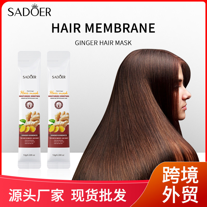 SADOER Ginger Hair Mask ปรับปรุง Frizz Smooth Soft Portable Single Pack