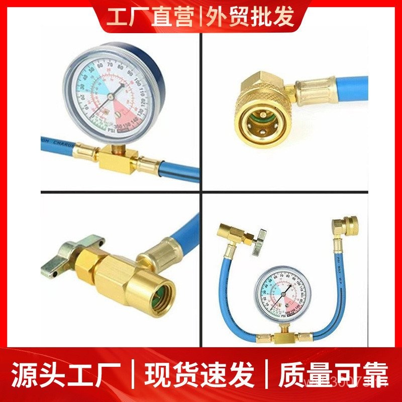 อาหารเสริมรถยนต์สารทําความเย็นเมตรสารทําความเย็นเครื่องมือ 2 Plus ท่อฉีด M14/อัดฟลูออไรด์ 1 สารทําคว