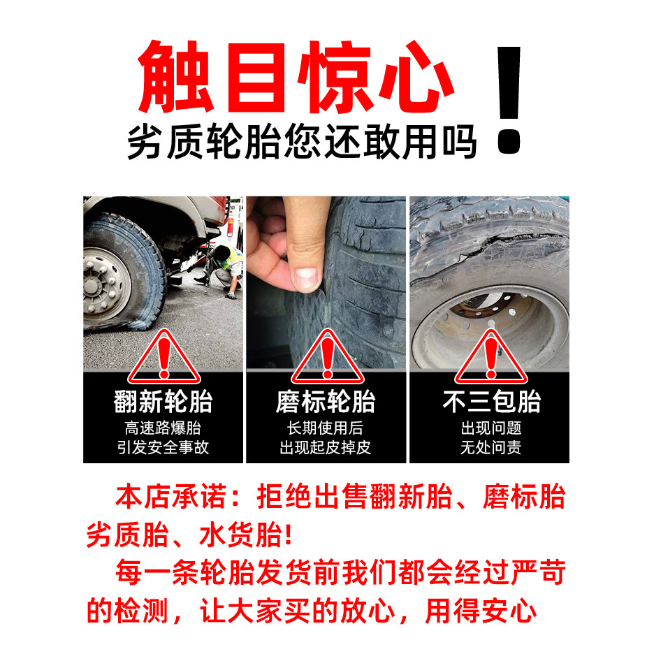 ยางสามเหลี่ยม 155 165 175 185 195 205 215/55 60 65 70r13r14r15r16