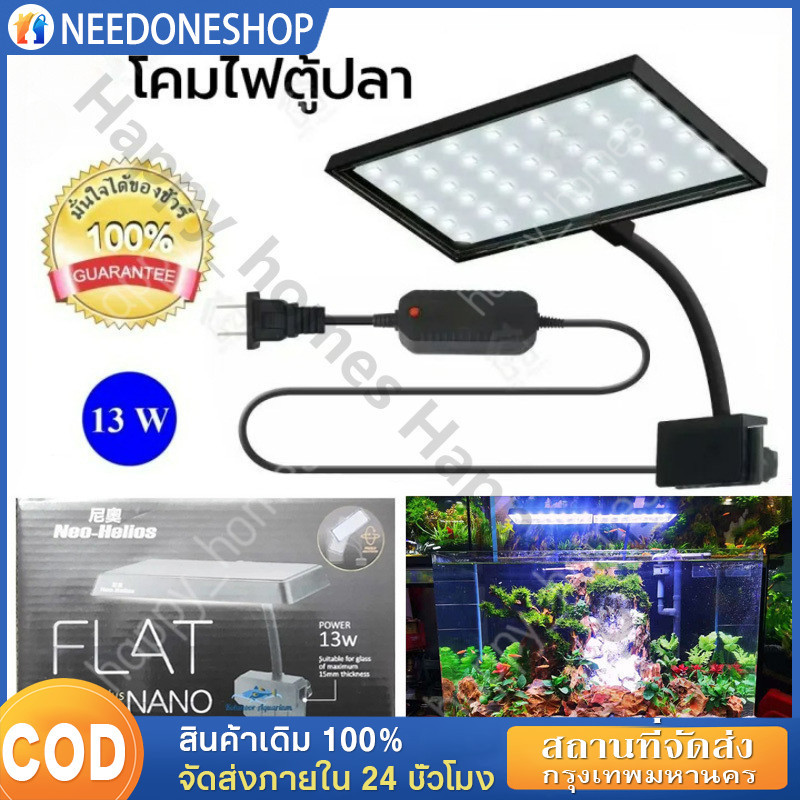 13W โคมไฟ สามารถปรับได้ 360° โคมไฟตู้ปลา LED RGB โคมคลิป กันน้ำสำหรับปลูกพืชในตู้ปลา Aquarium Fish T