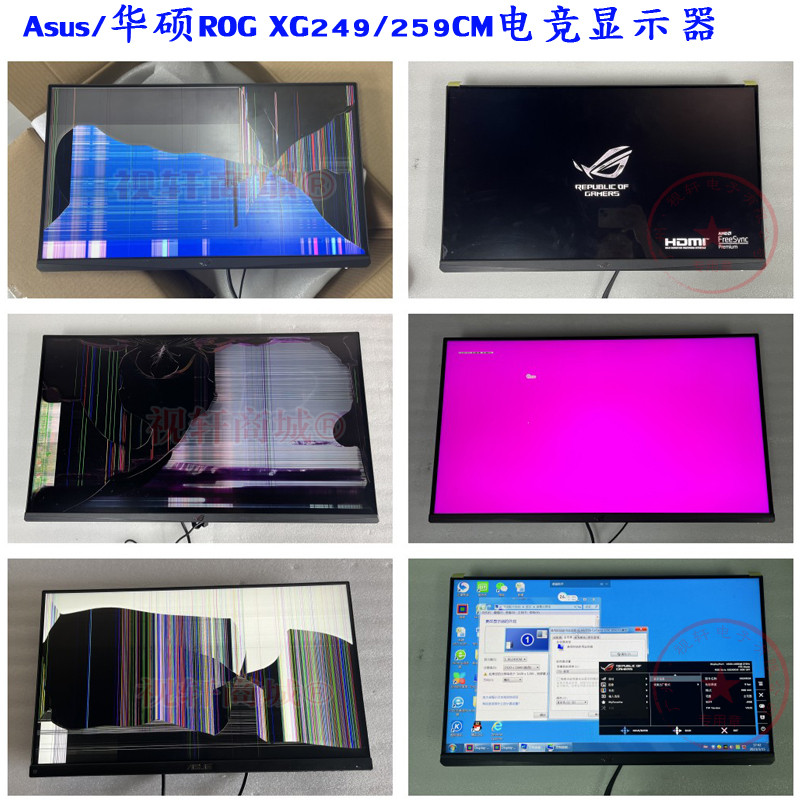 Asus XG32VC/32V จอแสดงผลหน้าจอภายใน XG27V/AQ LCD XG35V XG49VQ เปลี่ยนหน้าจอ